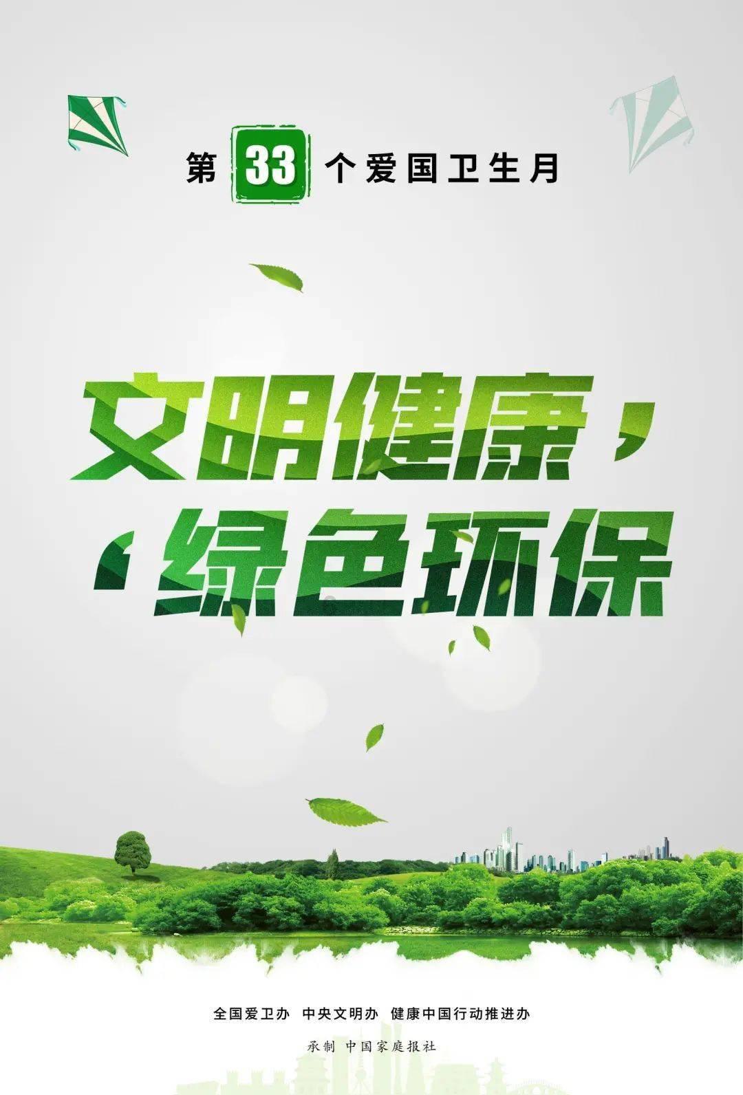 美人有计