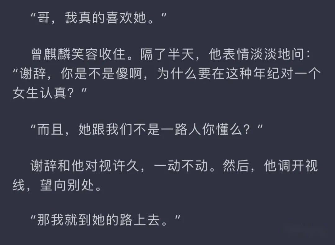 埋葬的秘密